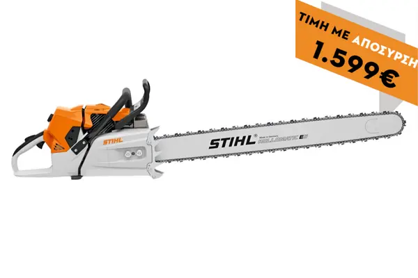 Αλυσοπρίονο βενζινοκίνητο MS 881 90cm 